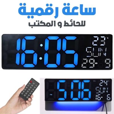 ساعة حائط وطاولة رقمية بإضاءة خلفية زرقاء بتقنية