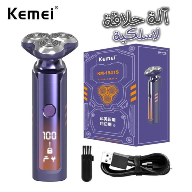 ماكينة حلاقة كهربائية كاملة...