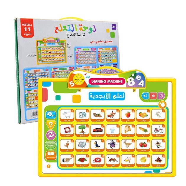 جهاز لوحي تعليمي ثنائي...