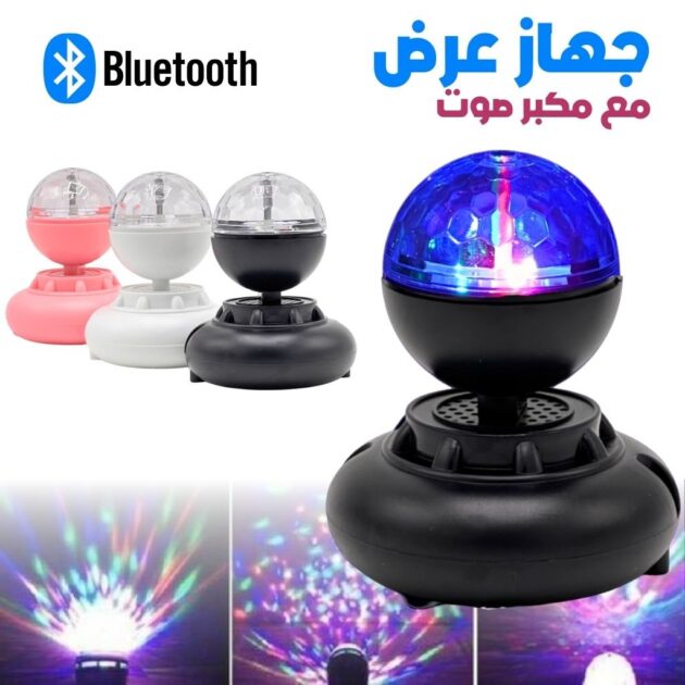 جهاز عرض مسرحي بتقنية...