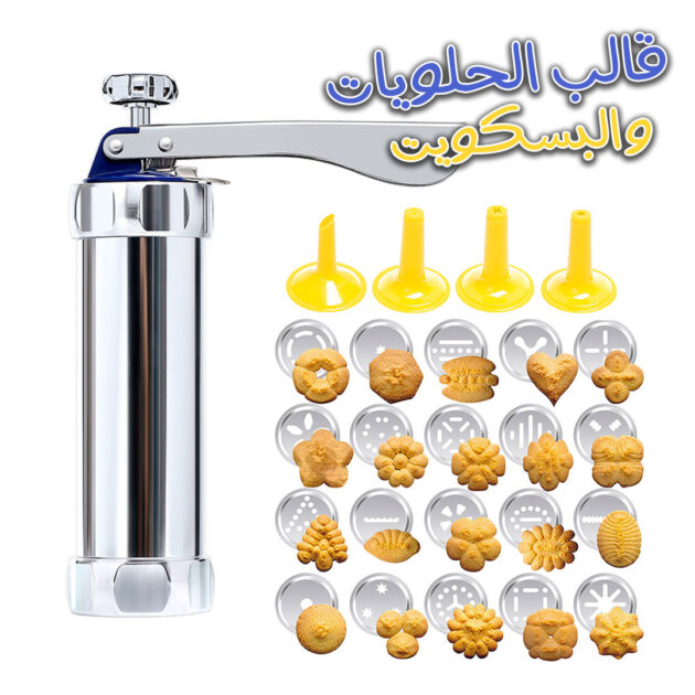 الة صنع البسكويت bscuit ml