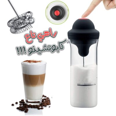 خفاقة حليب كهربائية. فعالة مع السوائل الساخنة والباردة.