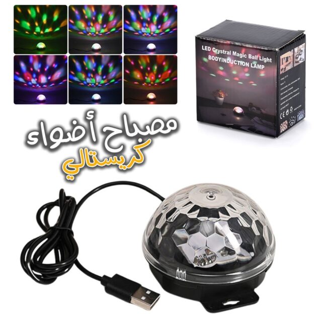كرة كريستالية مضيئة بستة...
