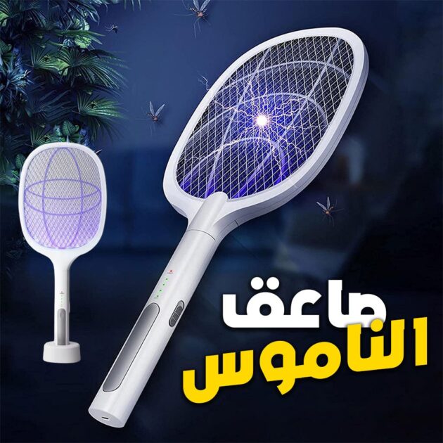 مضرب ذباب كهربائي قابل...