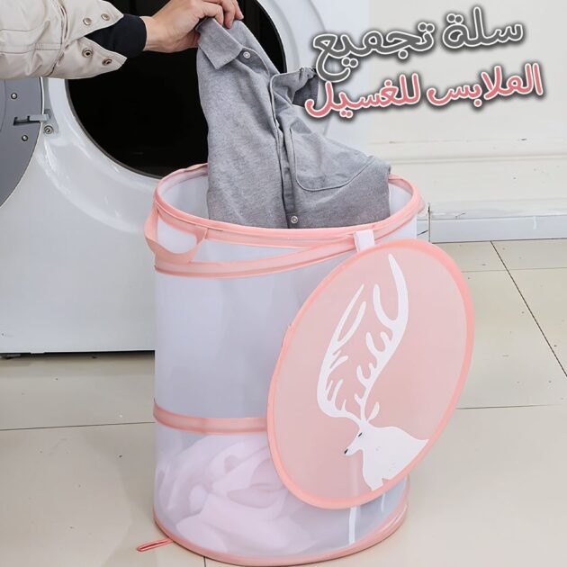 سلة غسيل قابلة للطي...