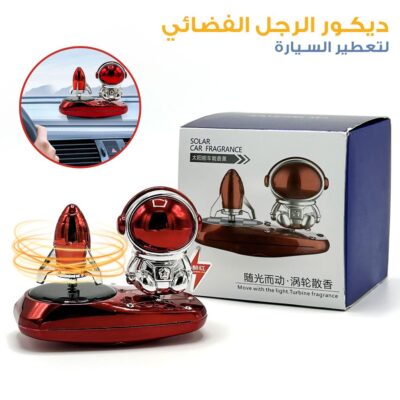 معطر جو للسيارة
