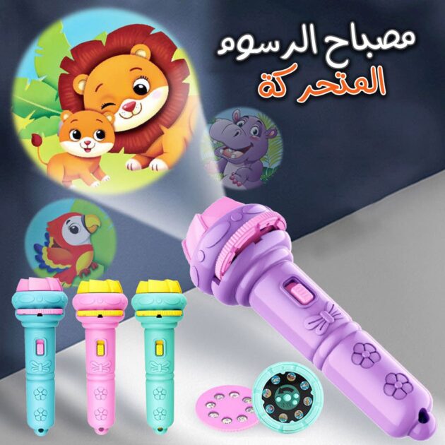 جهاز عرض صغير الحجم...