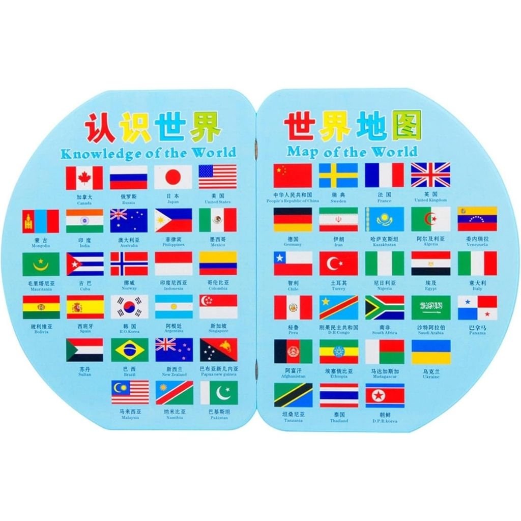 أحجية خريطة العالم الخشبية القابلة للطي مع الأعلام - الصورة 5