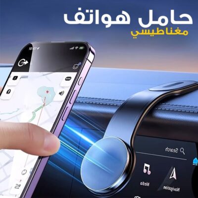 حامل هاتف سيارة عالمي من نوع