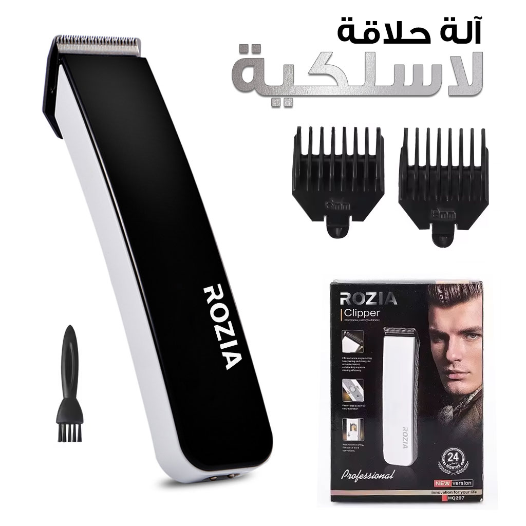 rozia tondeuse cheveux et barbes rechargeable sans fil hq207