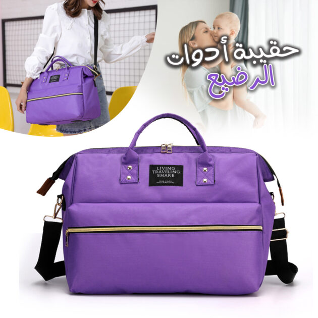 Sac à couches pour...