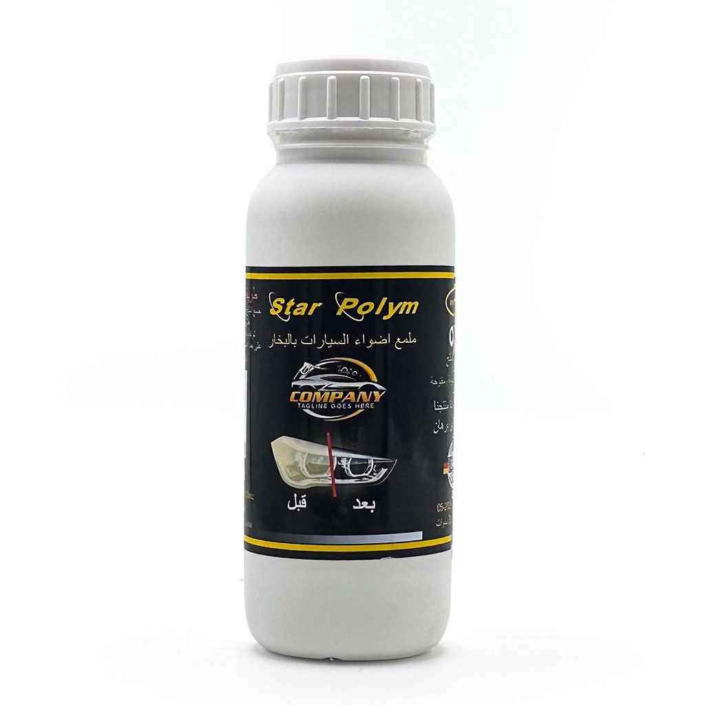 ملمع ترميم المصابيح الأمامية - الصورة 3