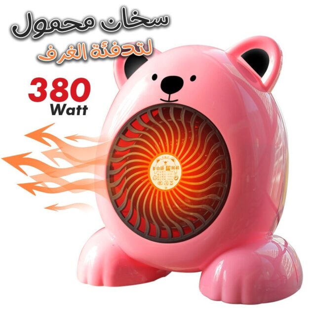 مدفأة كهربائية صغيرة من...