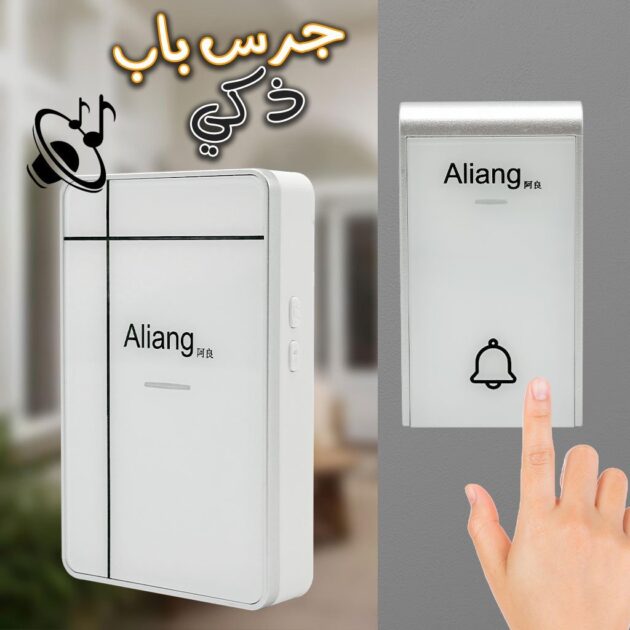 جرس باب لاسلكي من...