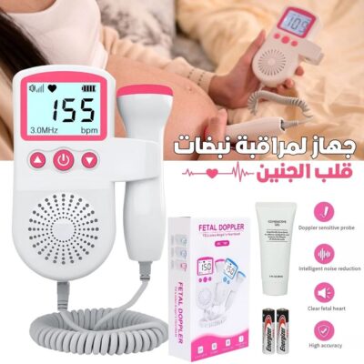 جهاز مراقبة معدل ضربات قلب الجنين