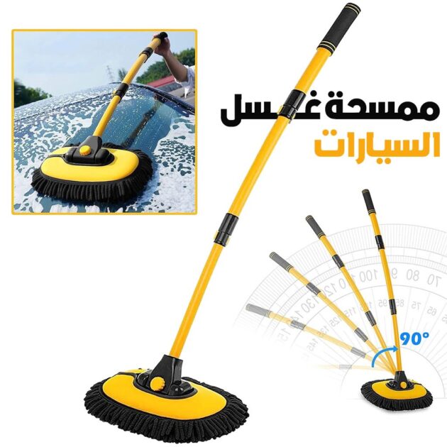 فرشاة غسيل سيارات من...