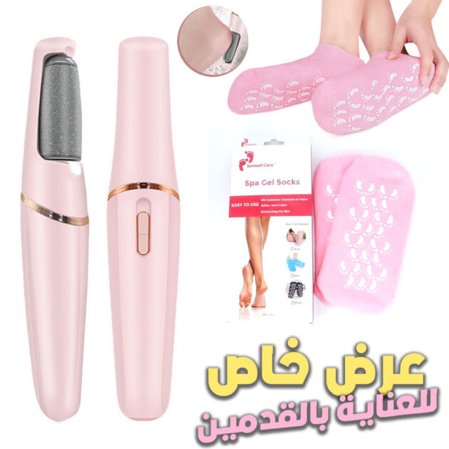 Pack Chaussettes en Gel...