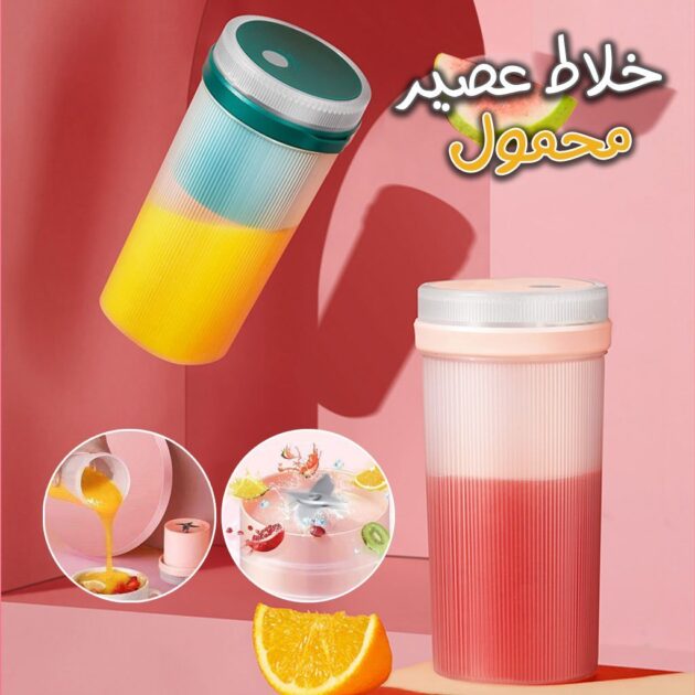 خلاط عصير كروني سعة...