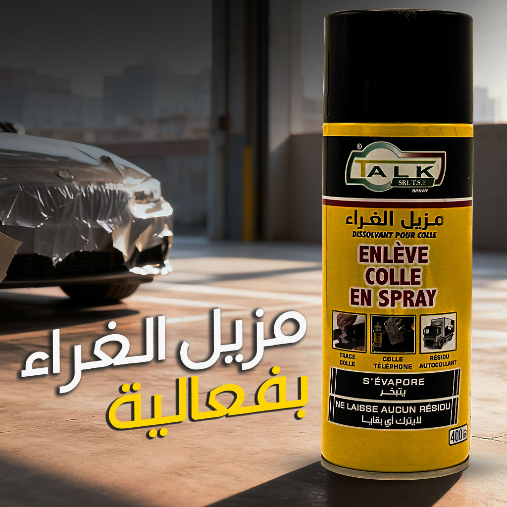 Bouteille Enlève Colle en Spray – مزيل غراء متعدد الإستعمالات - الصورة 3