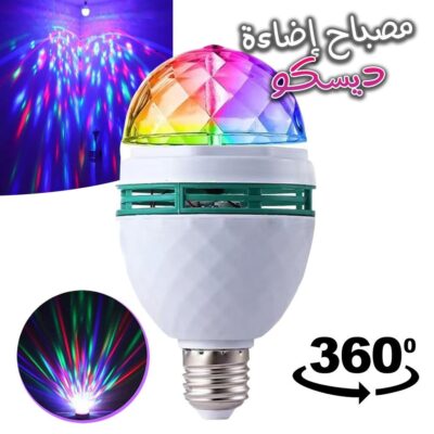 إضاءة مسرحية دوارة 360 درجة مع عرض ضوئي الألوان