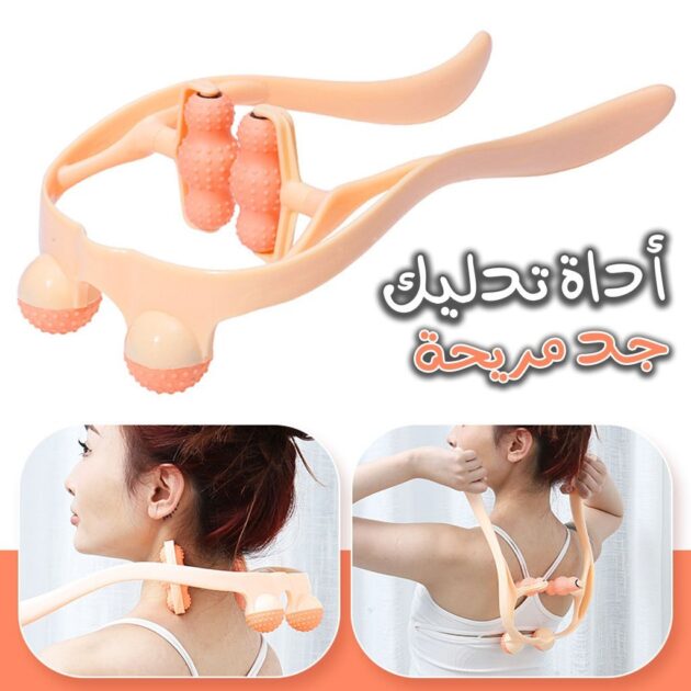 جهاز تدليك للجسم مزود...