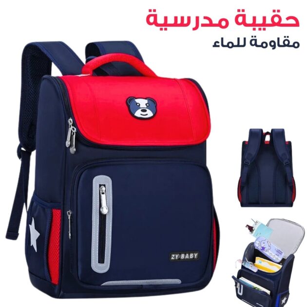 حقيبة ظهر طبية مقاومة...