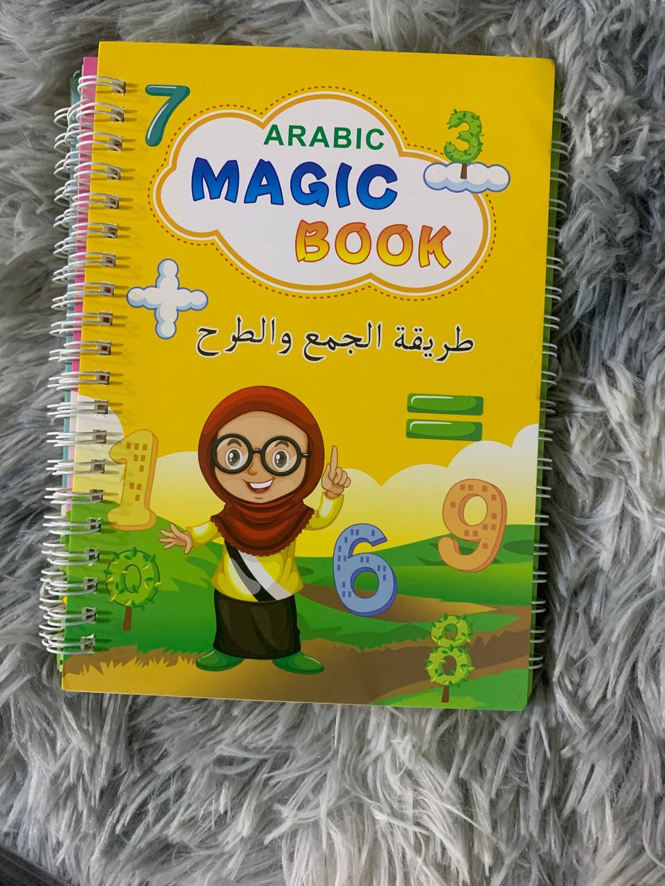 طقم 4 كتب لتعليم الأطفال , كتابة الحروف , الأرقام , العمليات الحسابية , الرسم MAGIC BOOK - الصورة 4