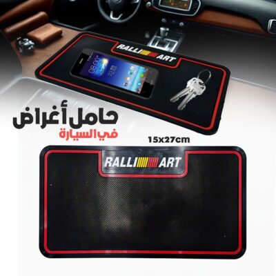 سجادة سيارة مانعة للانزلاق