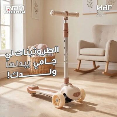 سكوتر أطفال قابل لتعديل الارتفاع مع إضاءة وموسيقى