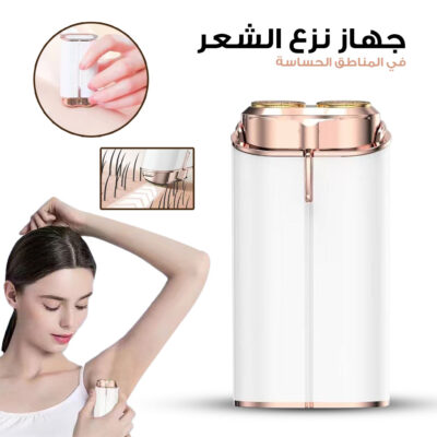 جهاز Flawless Face Duo كهربائي لإزالة شعر الوجه مع إضاءة LED