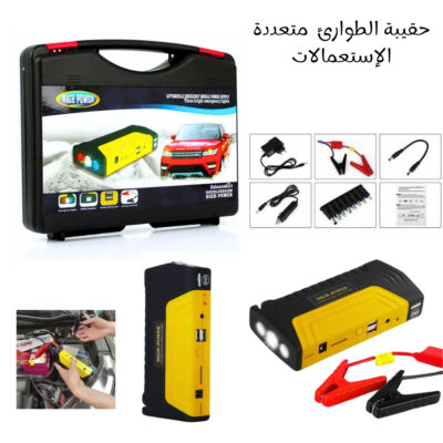 طقم طوارئ للسيارة 8 في 1 بجهد 12V متعدد الاستخدامات