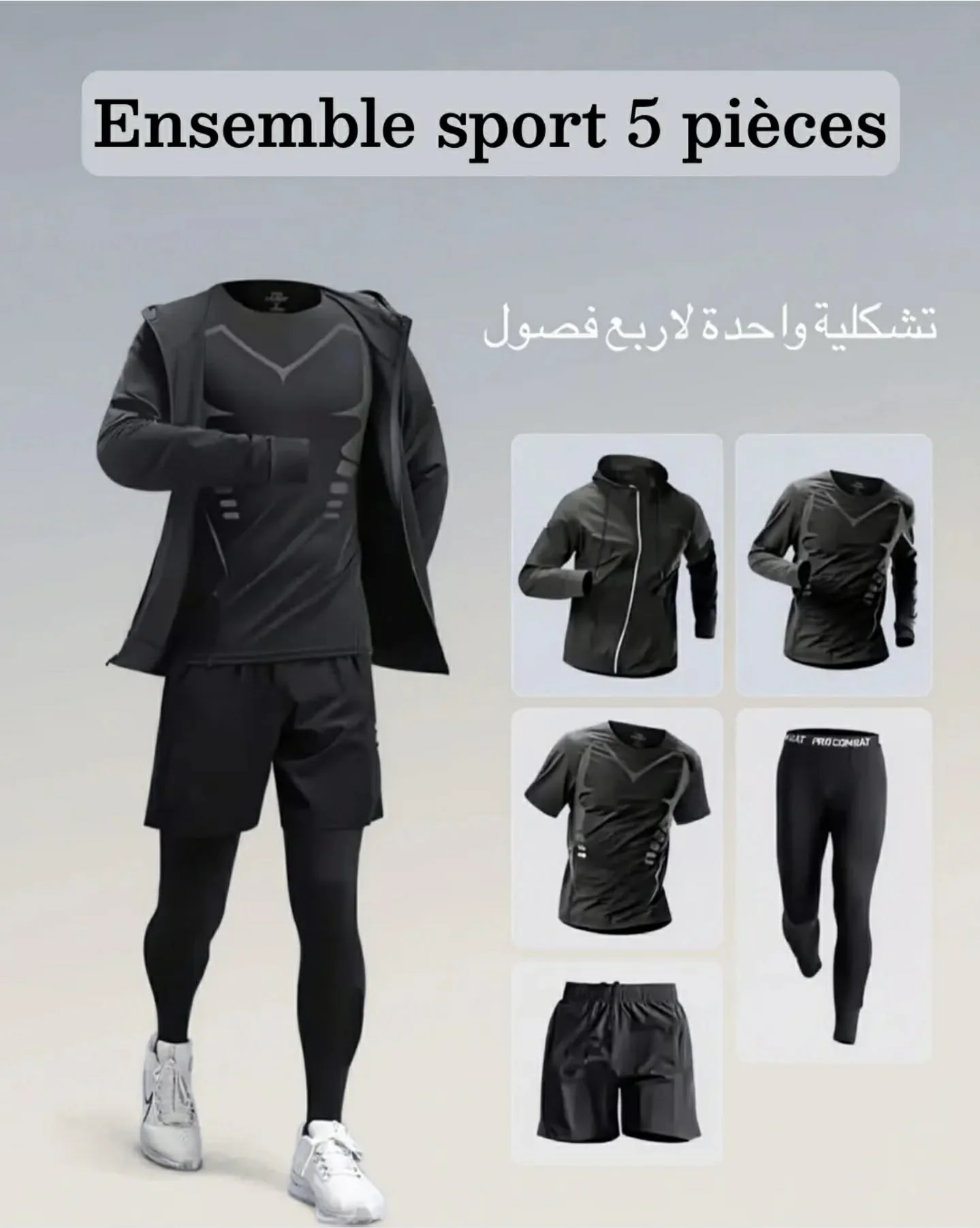 Ensemble de Sport Homme 5 Pièces Un Seul Ensemble Pour Les 4 Saison -بدلة رياضية رجالية متكاملة 5 قطع