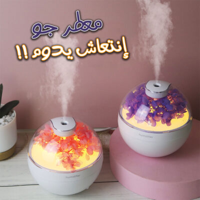 مرطب هواء USB صامت للعلاج العطري بسعة كبيرة