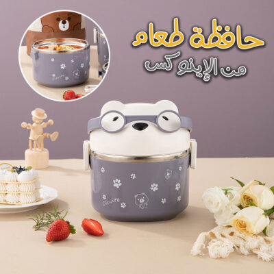 علبة طعام من الستانلس ستيل 304 سهلة الحمل