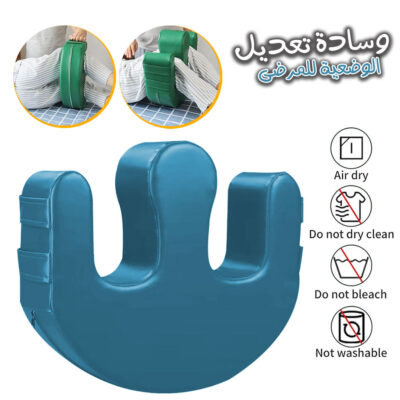 وسادة تموضع على شكل U للمساعدة في تغيير وضعية كبار السن