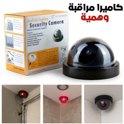 كاميرا مراقبة وهمية Dome مع ضوء LED وامض