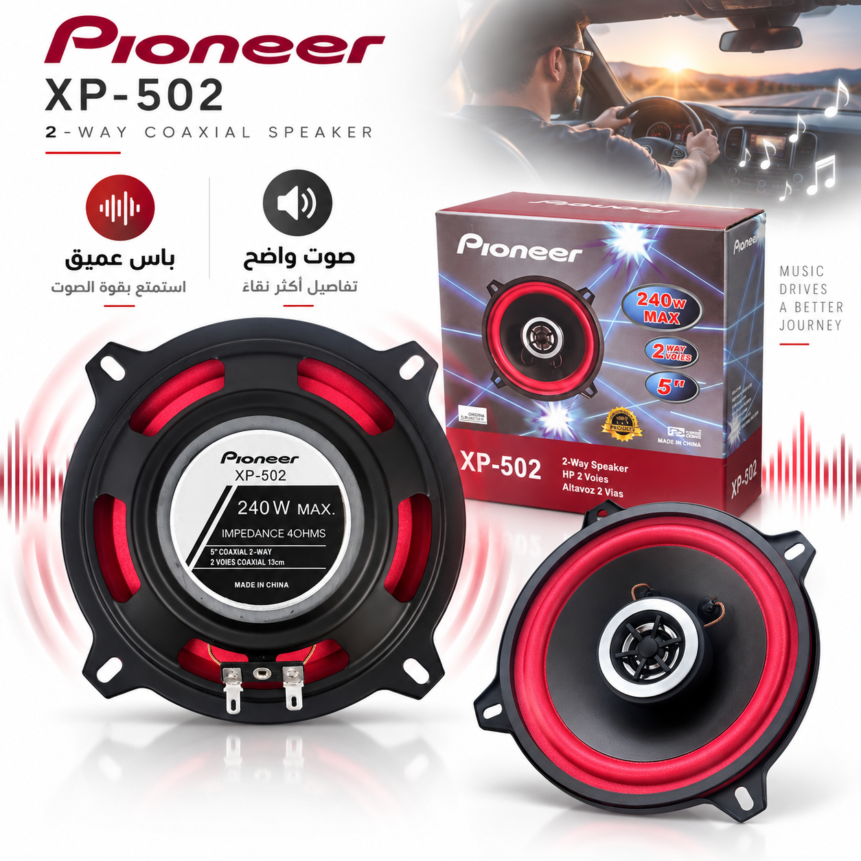 مكبر صوت للسيارة Pioneer XP-502 مقاس 5 بوصة بقوة 240 واط ثنائي الاتجاه - الصورة 8
